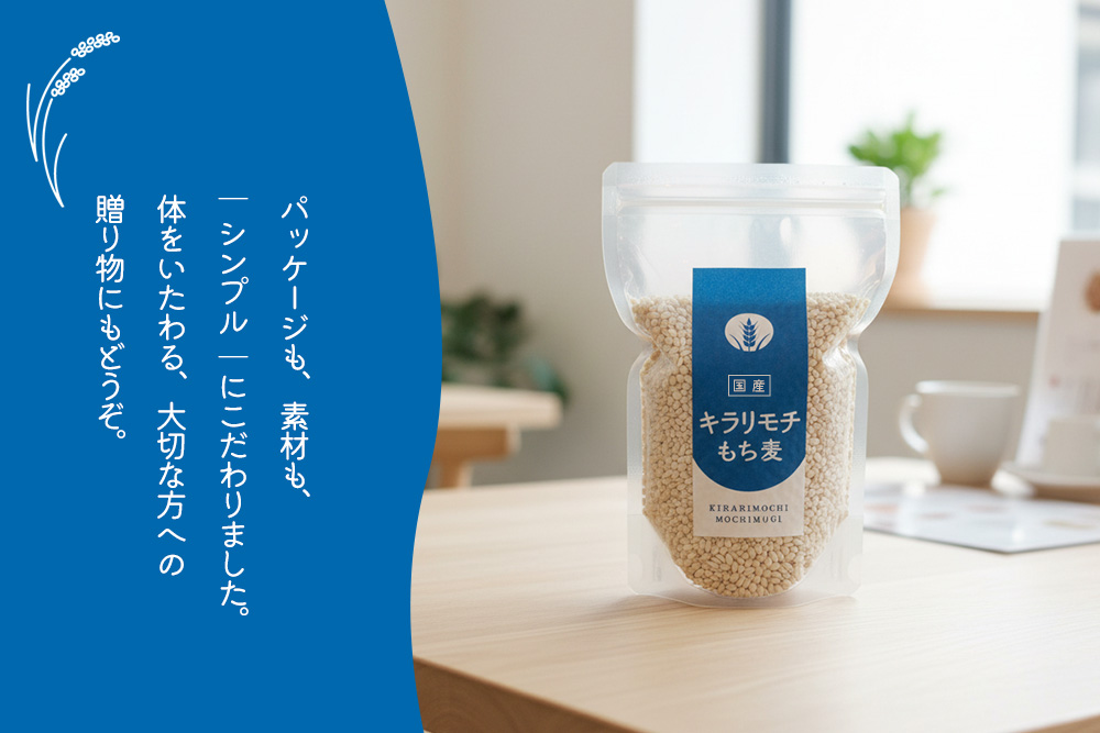 キラリもち麦500g【佐賀県産 もち麦 食物繊維 白米になじむ クセが少ない】K018037