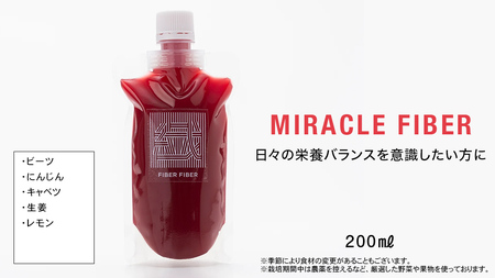 野菜メインの コールドプレスジュース 200ml × 3本セット（3種類×各1本）