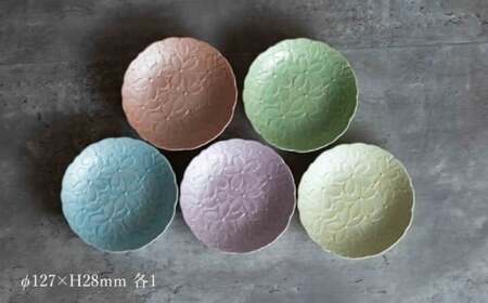 【日常に和の優雅さを】有田焼 mint. 桜彫り 12.7cm 深小皿 5枚セット【金照堂】小皿 小鉢 副菜皿 副菜鉢 菓子皿 食器 有田焼 皿 磁器 和食器 A50-252