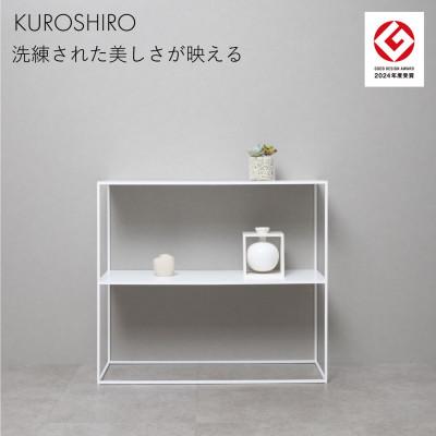 ふるさと納税 燕市 【KUROSHIRO】コンソールテーブルABSS-W-50(白)