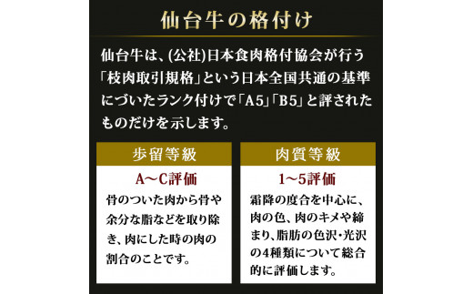 特選 仙台牛 “極” 合計4kg前後 フィレ シャトーブリアン サーロインステーキ 霜降りA5 B5 和牛 黒毛和牛 父の日 宮城県 石巻市