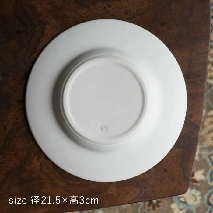 【波佐見焼】ハット深皿 白マット釉 2枚セット 食器 皿【イロドリ】[KE44] 波佐見焼