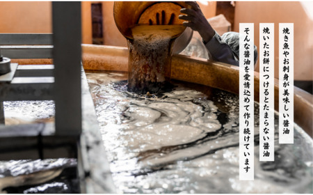 醤油 濃口 1.8L×3本 松印 調味料 しょうゆ　煮物、炊き物に