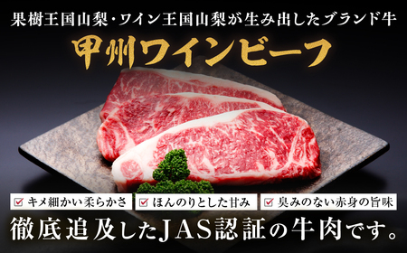 JAS認証 甲州ワインビーフ 赤身 ビーフカレー＆ビーフシチュー 各3個 レトルト 肉