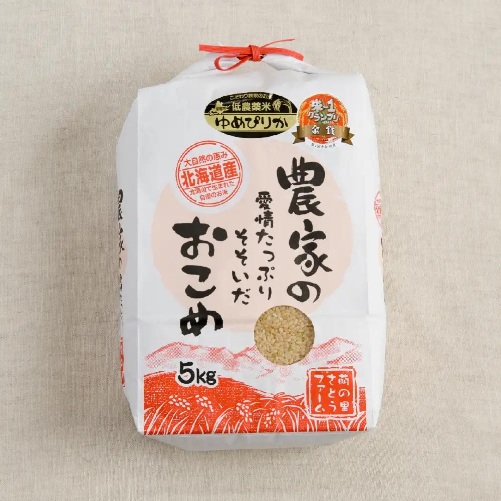 【先行予約】 令和8年産 【6ヶ月定期便】 ゆめぴりか 5kg 玄米 北海道 留萌産