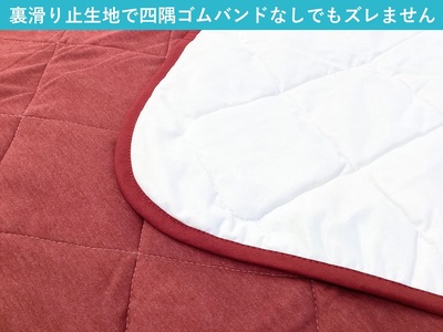 敷パッド 置くだけ簡単 やわらかくて気持ちいい 優しい温もり 100×200cm ボルドー｜1年中使える 快適 敷きパッド 吸湿発熱 吸放湿 抗菌 消臭 [3777]