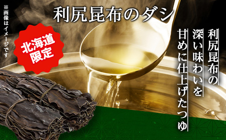 日清 北のどん兵衛 天ぷらうどん [北海道仕様]12個
