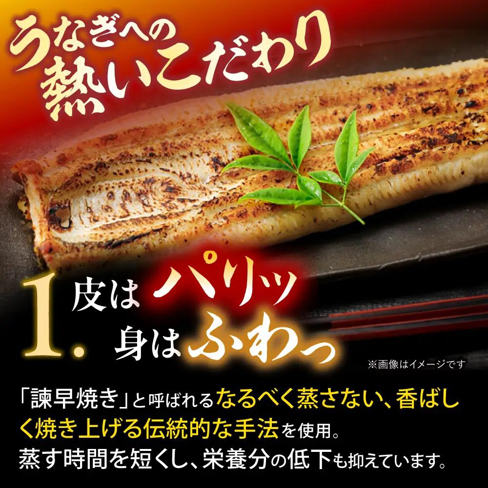 ＜諫早淡水＞うなぎ白焼き 10尾 / うなぎ ウナギ 鰻 白焼き 白焼 しらやき 国産 冷凍 小分け / 諫早市 / 諫早淡水株式会社 [AHAT010]