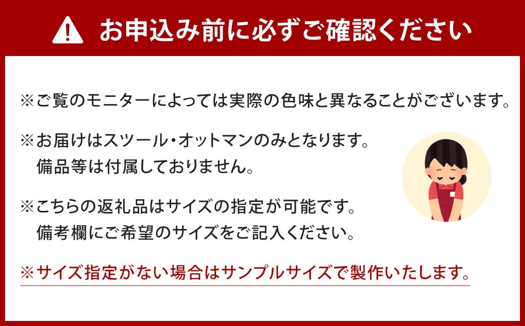小倉織 スタッキングスツール・オットマン 艶消しブラック×藍輪舞