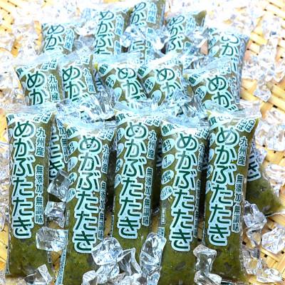 ふるさと納税 中間市 糖質ゼロ・塩分オフ　九州産めかぶたたき15食セット(中間市) |  | 03