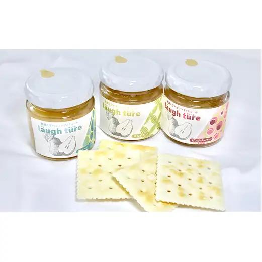 laugh ture （ラフチュール） カルダモン 『旬果工房 喜～yoshi～』 ラフランス ラ・フランス 洋梨 コンフィチュール ジャム 山形県 南陽市 [2680]