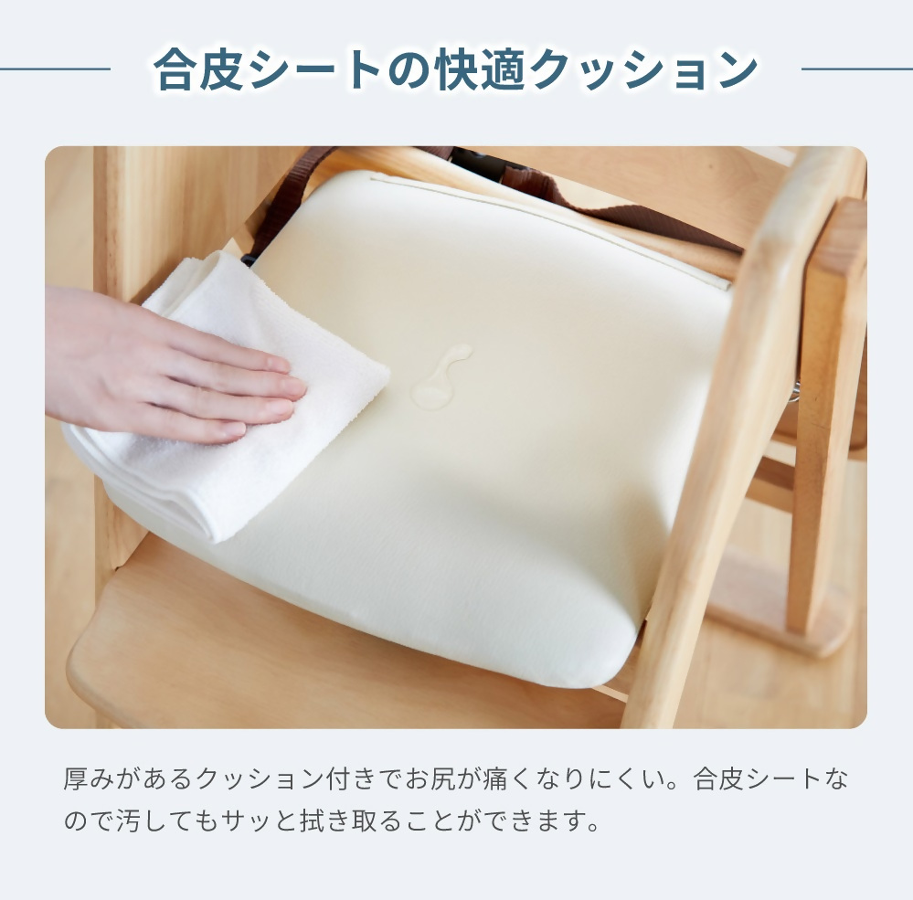 木製ハイチェア CENA lx（ナチュラル）