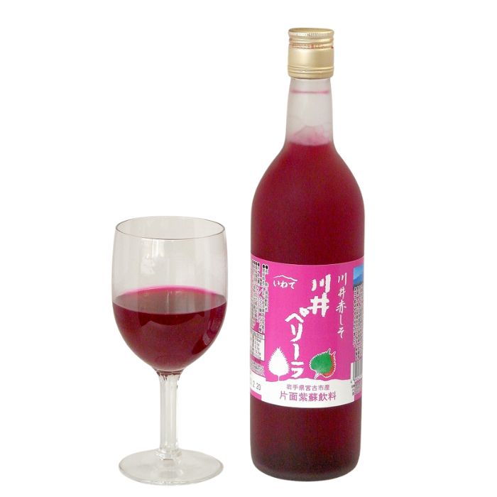 【宮古市】川井ペリーラ飲料