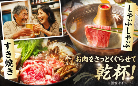 近江牛 霜降り すき焼き・しゃぶしゃぶセット[AQAO004] 近江牛 牛肉