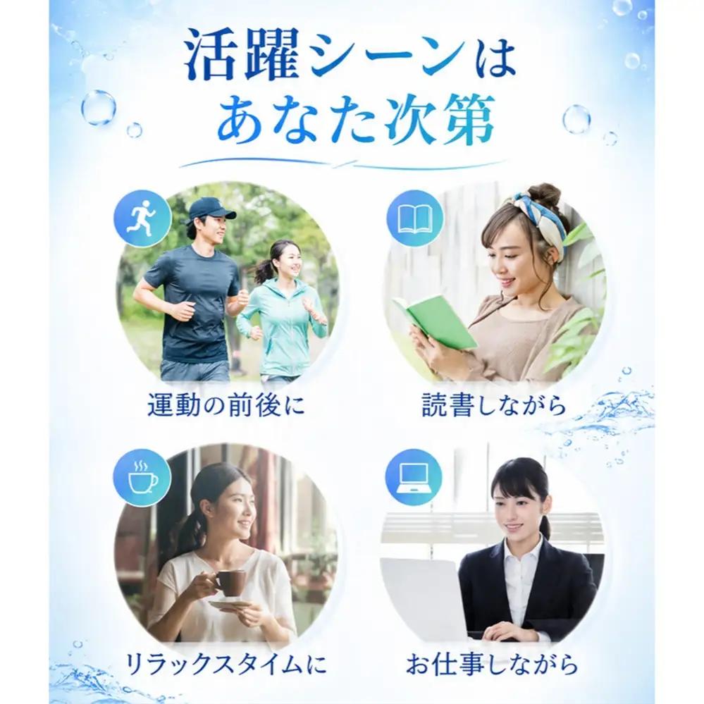 【ふるなびWEEK対象】ポンプ内蔵給電式 水素生成器「MyShinTouSui-U」1台｜ボトル型 水素 生成器 日本製 栃木県 矢板市 