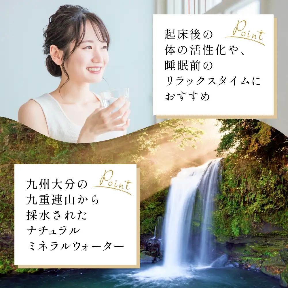 国産天然水 シリカさま 1箱 525ml × 24本 シリカ 75mg L含有 無添加 ナチュラル ミネラルウォーター 水 天然水 鉱水 軟水 ウォーター 飲料水 大分県 大分 玖珠町 玖珠