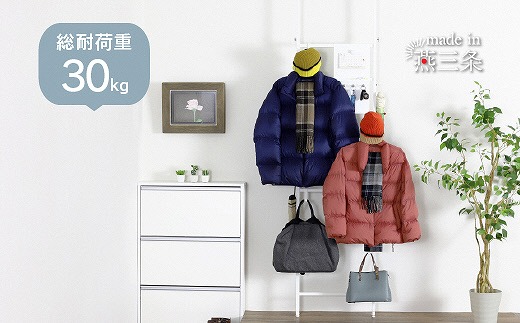 YET-311 玄関コートハンガー FC040108