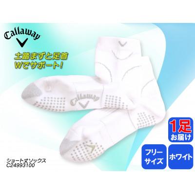 ふるさと納税 松原市 キャロウェイゴルフ　メンズ　定番機能ショート丈ソックス　ホワイト　1足セット　C24993100