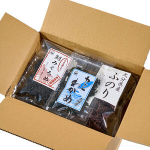 おみそ汁 のお友 海藻 3種 食べ比べセット (合計6袋・刻みくろめ20g×2袋 カットわかめ20g×2袋 ふのり20g×2袋) 常温 味噌汁 味噌 くろめ わかめ ワカメ ふのり 乾物 国産 【op