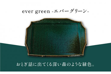 【美濃焼】リム プレートペア4点セット【JYUZAN-寿山-】 食器 プレート 皿 小皿 ケーキ皿 取り皿 セット おしゃれ ホワイト 白 グリーン 緑 電子レンジ対応 送料無料  [MCN012]