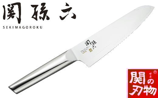 関孫六  10000ST  三徳包丁 165mm ◇貝印 H25-22