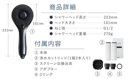 takagi キレイストシャワー ブラック 365g×1個 ウルトラファインバブル 浄水 シャワーヘッド