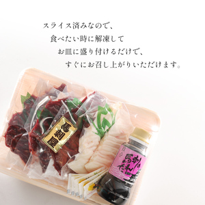 【定期便４ヶ月】　熊本の味「桜」　純国産馬刺しスライスセット　定期便　３５０ｇ×４回（専用タレ付）　馬肉