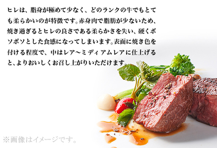 76-A3B【訳あり】牛肉の女王様！希少部位！牛ヒレステーキ3枚（計300g）