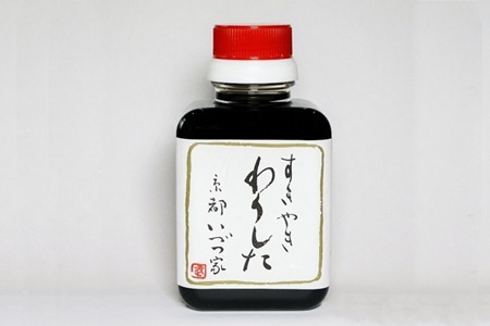 【京丹波・丹波牛】 丹波牛 A5ランク すき焼き用 300g 2～3人前 【 黒毛和牛 国産牛 すき焼き お鍋 丹波牛 霜降り わりした付き 京都 丹波 いづつ屋 】【2026年1月中旬以降発送】 [