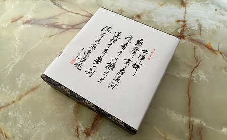 【TVで紹介されました！】出陣餅 15個入 和菓子 上越産 こがねもち使用 よもぎ 餅 上杉謙信公 贈り物 ギフト 新潟県 上越市 かなざわ総本舗