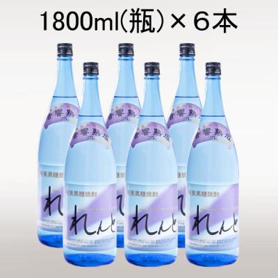 ふるさと納税 宇検村 黒糖焼酎「れんと」25度1800ml瓶×6本(宇検村) |  | 01