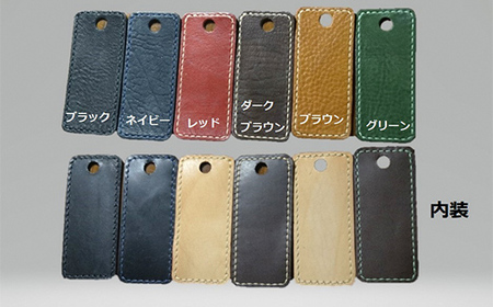 本革製手帳型スマホカバー(Lサイズ)＜ワイン＞ 国産牛ヌメ革 ハンドメイド スマホ 手帳型 カバー 本革 レザー 革製品 ワイン F6L-361