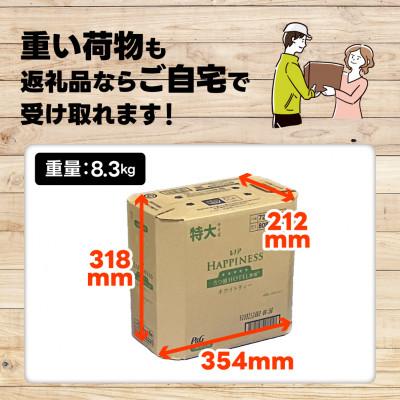 ふるさと納税 高崎市 レノア ハピネス 夢ふわタッチ 柔軟剤 ホワイトティー 詰め替え 超特大 1,285mL×6個 |  | 02