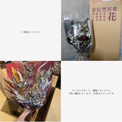 ふるさと納税 釧路市 【ギフトラッピング付】ドライフラワーブーケ(青色ベース) インテリア 雑貨 記念日 F4F-2506 |  | 03
