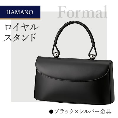 
            ＜濱野皮革工藝のフォーマルバッグ＞ロイヤルスタンド(ブラック×シルバー)【1099896】
          