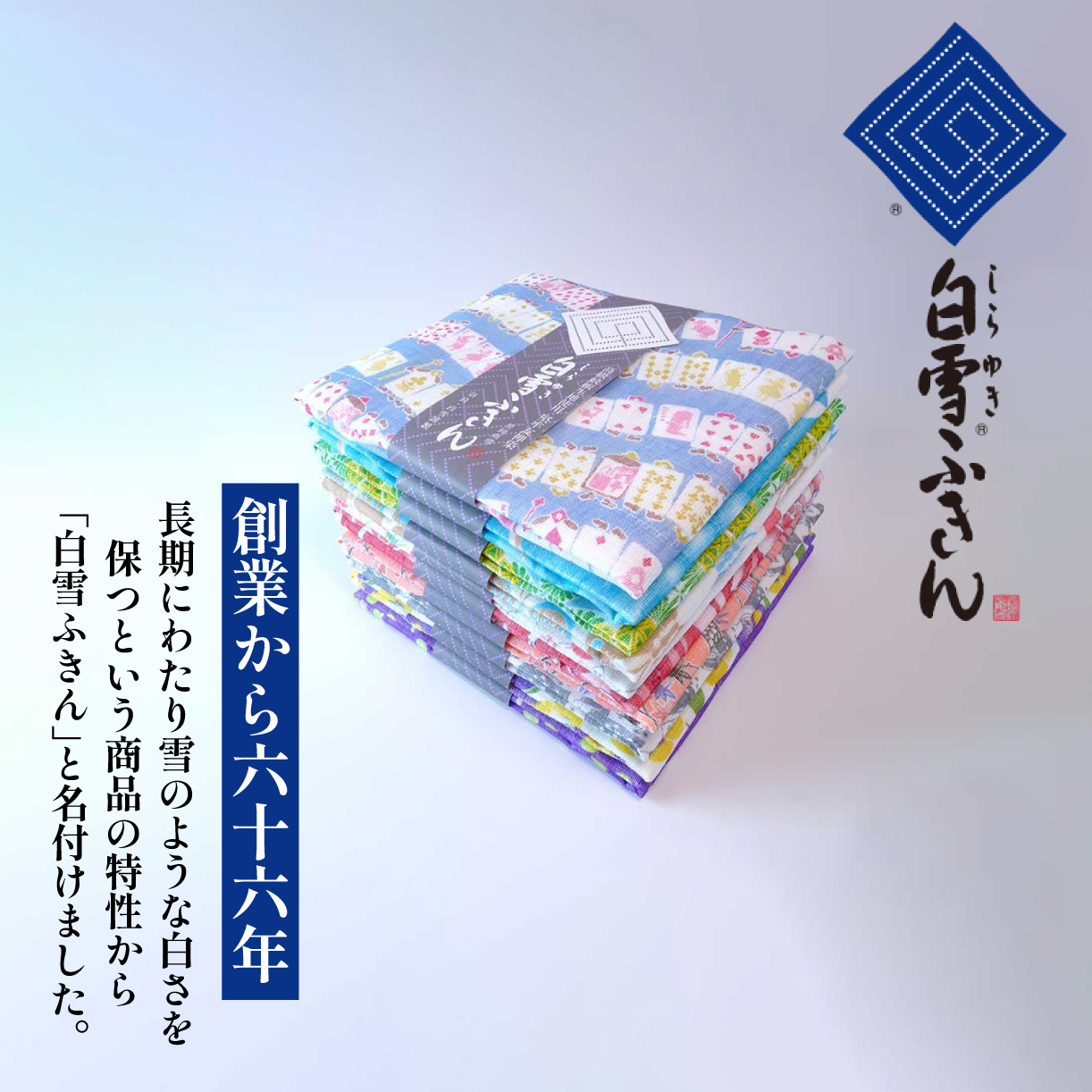 ふきん 「白雪ふきん30枚入り ジャンボセット」 布巾 おしぼり お絞り 食器拭き 台拭き キッチンクロス 日本製 蚊帳ふきん 布巾 蚊帳生地 ハンカチ 贈り物 返礼品 プレゼント ギフト 故郷納税 