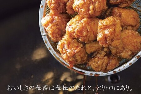 佐賀県産みつせ鶏 どぶ漬から揚げ(2箱)【唐揚げ 美味しい ジューシー お弁当 秘伝のタレ ボリューム 簡単 低脂質 ヘルシー 旨味成分 柔らか 歯ごたえ 小分け】 A5-F059005