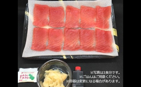 王様のまぐろ食堂　まぐろセット（2食分） 魚貝類 鮪 マグロ 