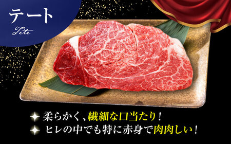 佐賀牛 ヒレ 3種食べ比べセット（100g×3枚） HAD105 ヒレ フィレ 