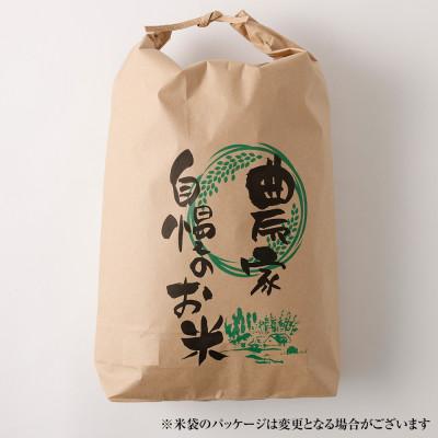 ふるさと納税 鏡野町 令和7年産 鏡野町産 きぬむすめ 精米10kg