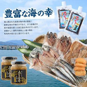 鹿児島県長島町産の海藻「アカモク」(100g×10P・ボイルきざみ)【浜のかあちゃん】hama-6008