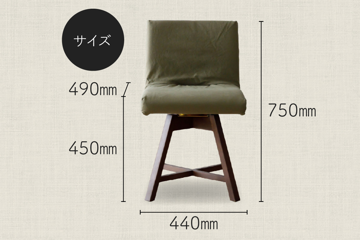 ラウンドチェア　TOCCO　BR色　D1【MN2グリーン】