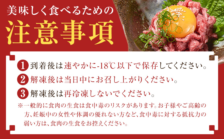 【連続6ヶ月定期便】鹿児島県産黒毛和牛ユッケ 計1.2kg 40g×5パック×6回 LRプラスK《お申し込みの翌月から出荷》鹿児島県 さつま町 鹿児島県産 黒毛和牛 ユッケ 生食用 小分け タレ付き 
