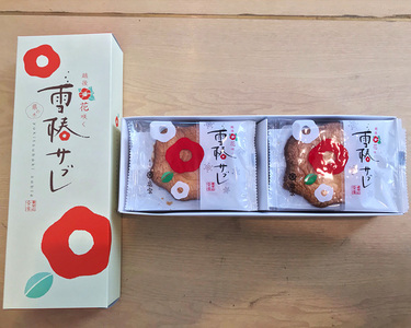 雪椿サブレ《20枚入》雪椿の花をイメージして作ったサブレ 焼き菓子 クッキー
