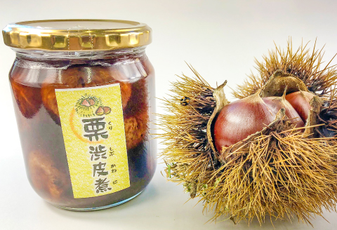 A-1149 ラム酒でしっとり美味しい　和栗の渋皮煮（蜜煮）