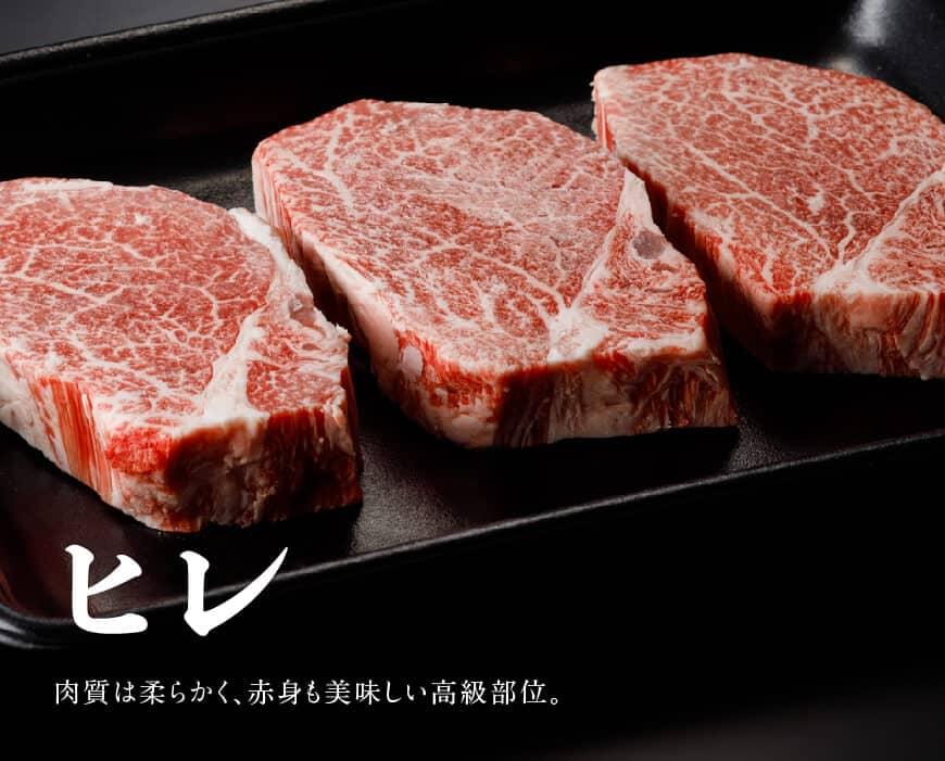 宮崎牛 ステーキ ３種セット（ ヒレ ・ ミスジ ・ ロース ）1.4kg　肉 牛 牛肉 国産牛肉 牛肉ステーキ BBQ牛肉 アウトドア牛肉 牛肉ステーキセット 宮崎牛肉 送料無料牛肉 [D0648]