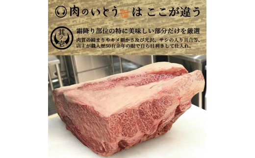 仙台牛 最高級 A5ランク 特上ロース 薄切り 200g