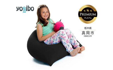 Yogibo Pyramid Premium ブラック（ヨギボー ピラミッド プレミアム）| ビーズクッション お祝い ご褒美 プレゼント ソファ プレミアム 人気 フィット