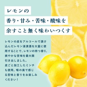 リキュール あらごしれもん リキュール １８００ｍｌ【umyd010A】