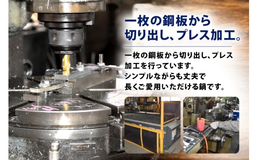 ジンギスカン鍋 (大) ステンレス製 [ 瀬野鉄工所 北海道 剣淵町 14656450] 鍋 プレート ジンギスカン用 丸形 ステンレス 焼肉 さびにくい 洗いやすい 一人暮らし ひとり暮らし 1〜2